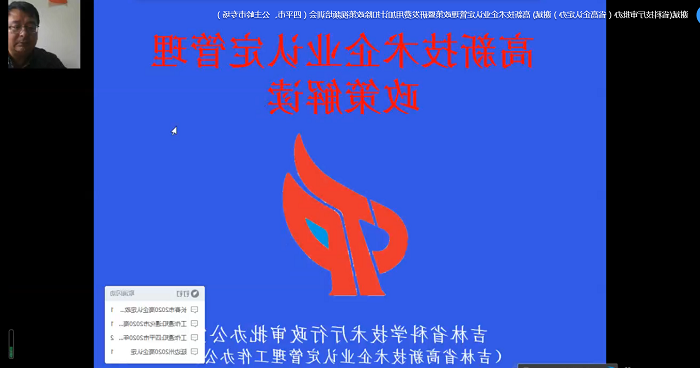 皇冠体育app