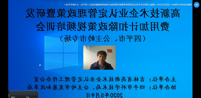皇冠体育app