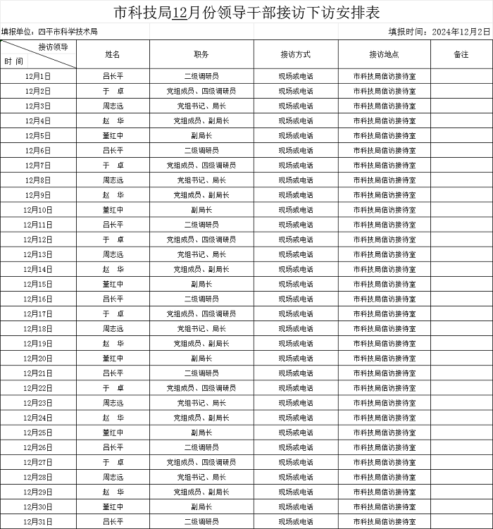 皇冠体育app