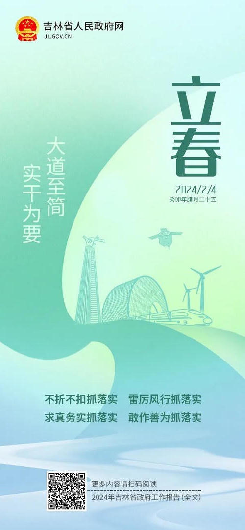 皇冠体育app