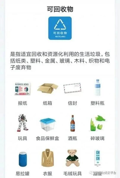 皇冠体育app