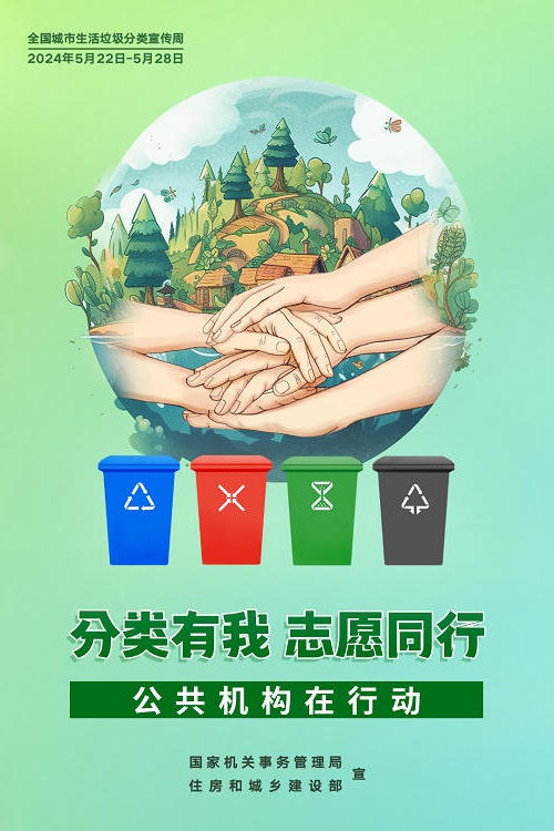 皇冠体育app